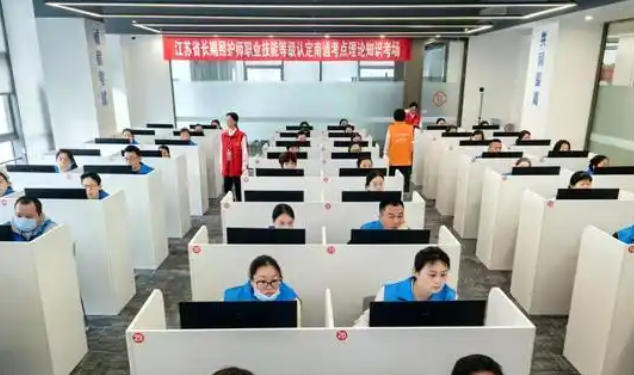 新疆护士定级考试-新疆护士定级考试