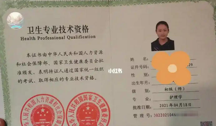 
									东莞哪里办护士执业证注册-东莞护士证注册处