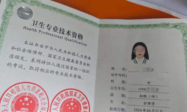 新疆护士定考报名入口官网-新疆护士定考报名官网